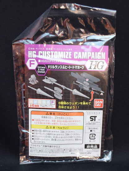 Bandai HG Customization Campaign F Drill Lance and Heat Tomahawk 2014