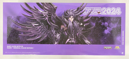 BANDAINAMCO/Bandai Spirits Saint Seiya Myth Cloth EX/METAL Body Masami Kurumada Hades ORIGINAL COLOR EDITION