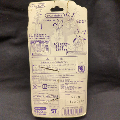 Bandai New Pokemon Catch/Catch series Pokemon Celebi