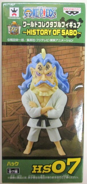 RFTERM0TOKEN WCF One Piece HISTORY OF SABO HS07 Hack