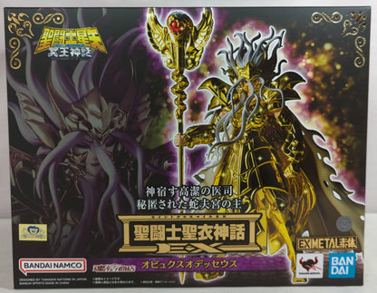 BANDAINAMCO/BANDAISPIRITS Saint Seiya Myth Cloth EX Masami Kurumada Ophiuchus Odysseus The Myth of Hades Volume 16 Special Edition With Bonus