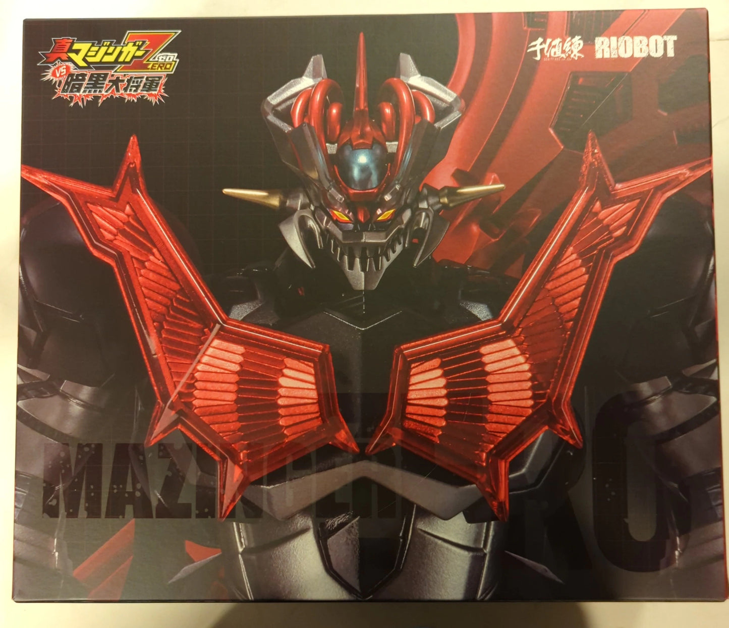 Sentinel RIOBOT Mazinger ZERO Shin Mazinger ZERO vs Dark General