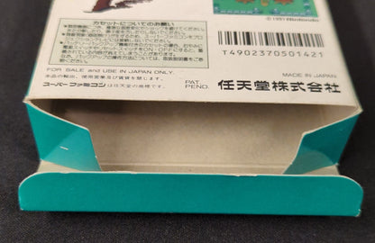 SFC Legend of Zelda: A Link to the Past