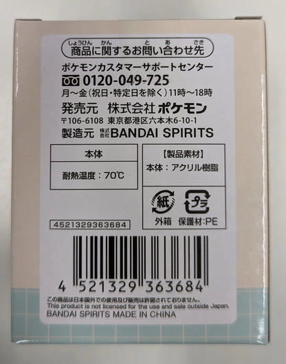 Bandai Spirits Ichiban Kuji Pokemon Scarlet Violet Release Commemorative Lottery Pokemon Scarlet Violet F-Prize: Gull and Squass Cup Collection