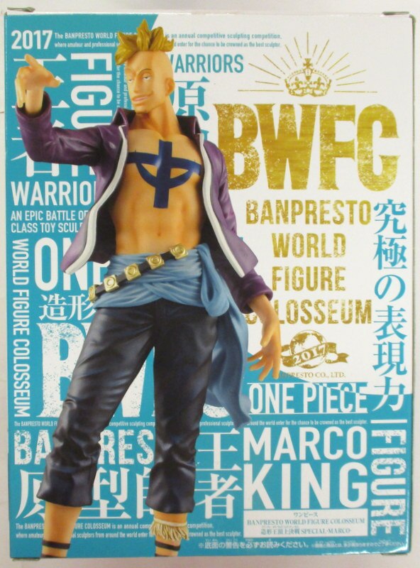 RFTERM0TOKEN WORLD FIGURE COLOSSEUM Zoukeiou-Choujokessen SPECIAL MARC Marco