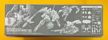 Bandai Spirits 30 MINUTES MISSIONS bEXM-14TS Ciel Nova Custom (Space Version)
