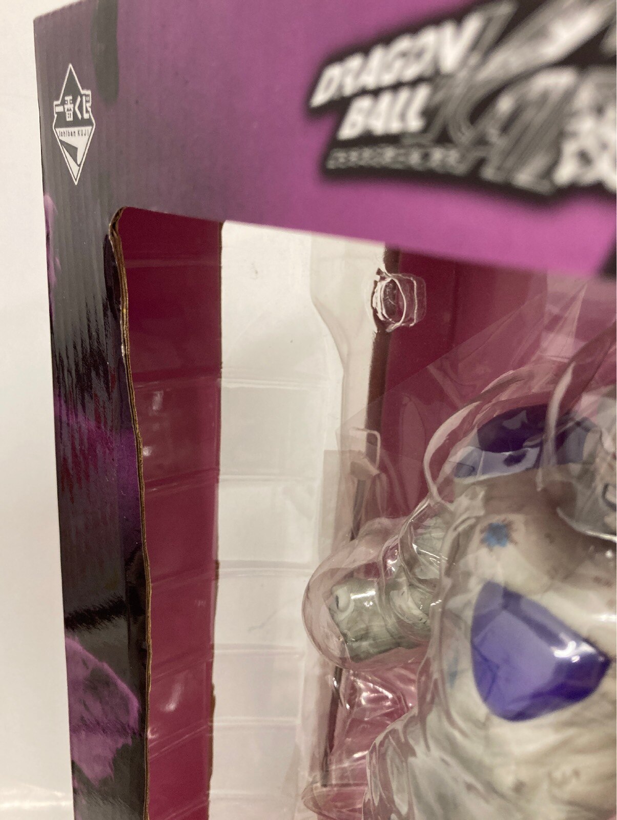 Banpresto - Ichiban Kuji Dragon Ball Strongest Rivals Arc B-Prize Frieza Figure