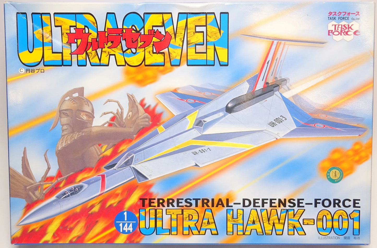 Task Force Ultraseven Super Weapon Equipment Plan 2 Ultra Hawk No. 1