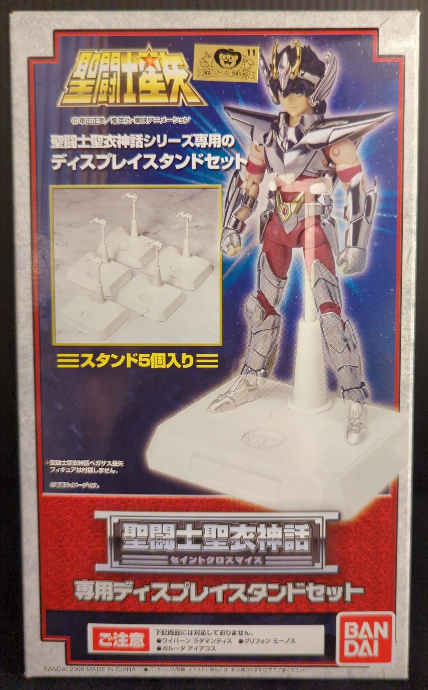 Bandai Saint Seiya Myth Cloth Masami Kurumada For display stand set use A
