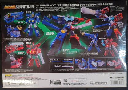 Bandai Soul of Chogokin Damashii Choryujin GX109