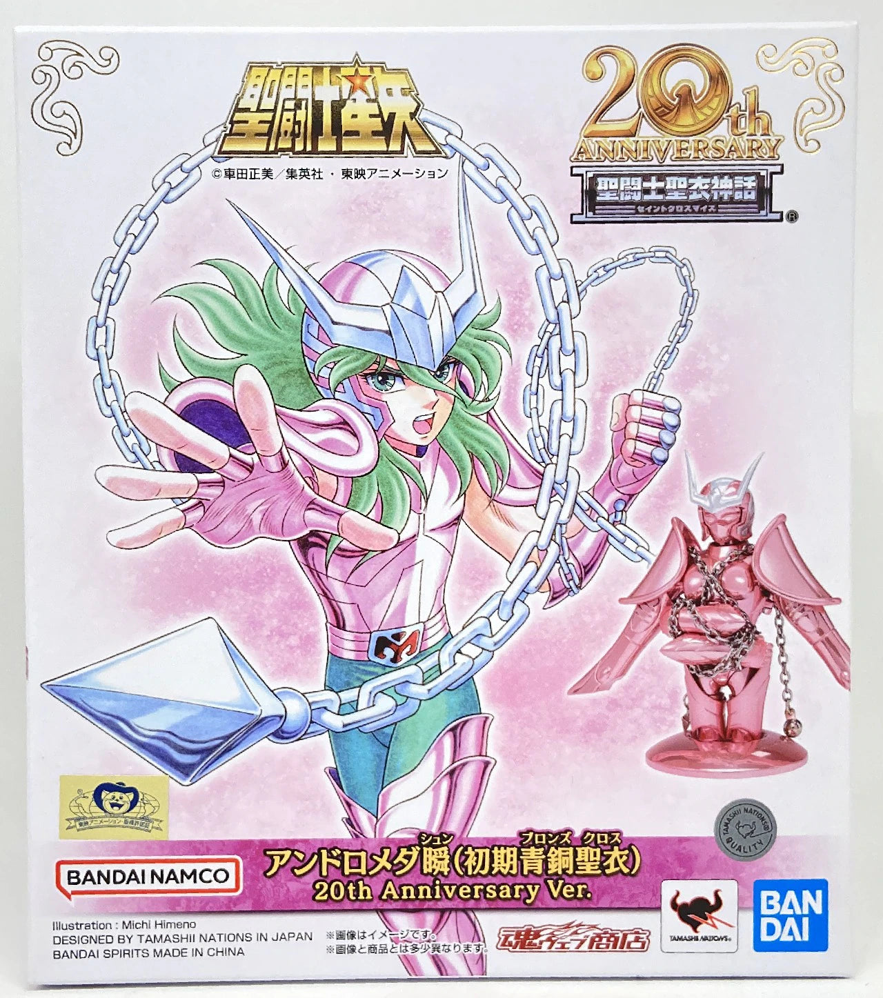 BANDAINAMCO/BANDAISPIRITS Saint Seiya Myth Cloth Masami Kurumada Andromeda Shun (First Bronze Cloth)20th Anniversary Ver.