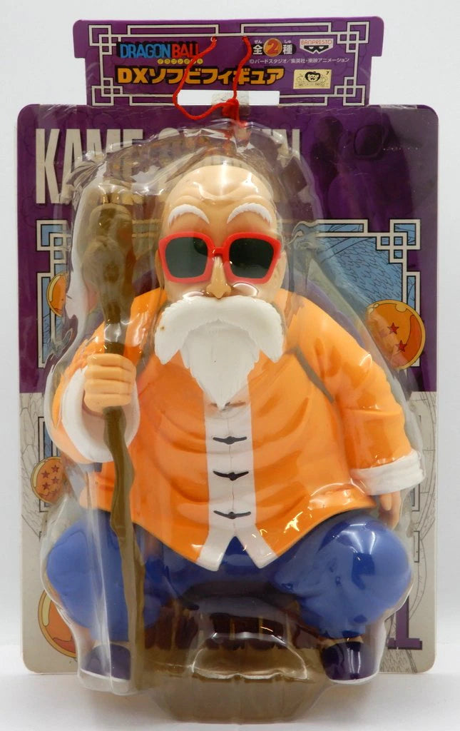 Banpresto DB / DX sofubi Figures Turtle Hermit (Master Roshi) 6