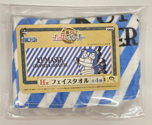 Banpresto - Ichiban Kuji One Piece Chopper and Creature H-Prize towel Kumacy