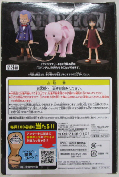 Banpresto DXF THE GRANDLINE CHILDREN vol.04 Spandam