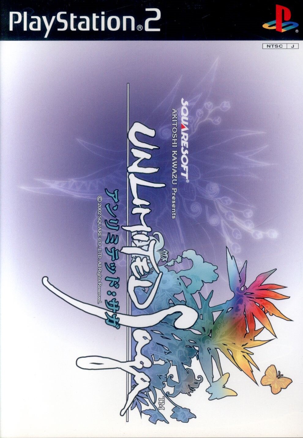 Square PS2 Unlimited Saga