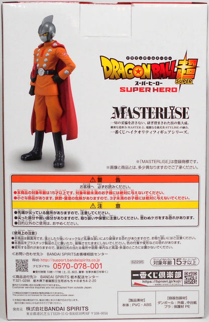 Bandai Spirits Ichiban Kuji Dragon Ball Super Hero E-Prize Gamma No. 1 Figure MASTERLISE