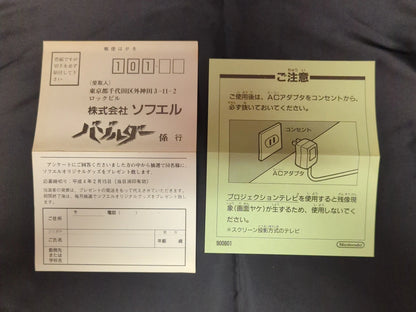 FC Underground Battle Sky Bazolder