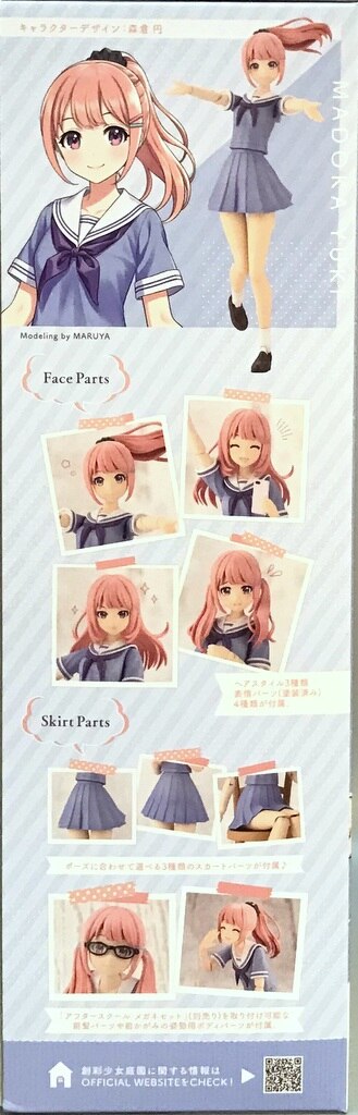 Kotobukiya Sousai Shoujo Teien Yuuki Madoka [Momozakura High School Summer Uniform] Dreaming Style Milky Marine JK022
