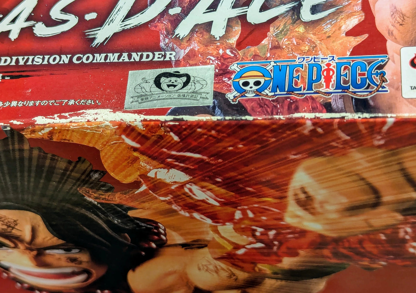 Bandai Figuarts ZERO Portgas D. Ace - Whitebeard Pirates 2nd Division Commander - PVC