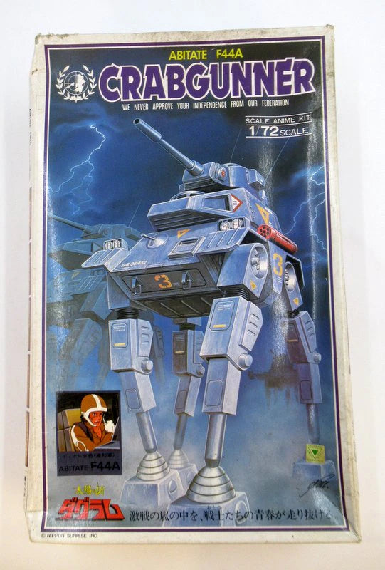 Takara Scale Anime Kit 1/72 scale Avi Tate F44A Club Gun Trainer 3