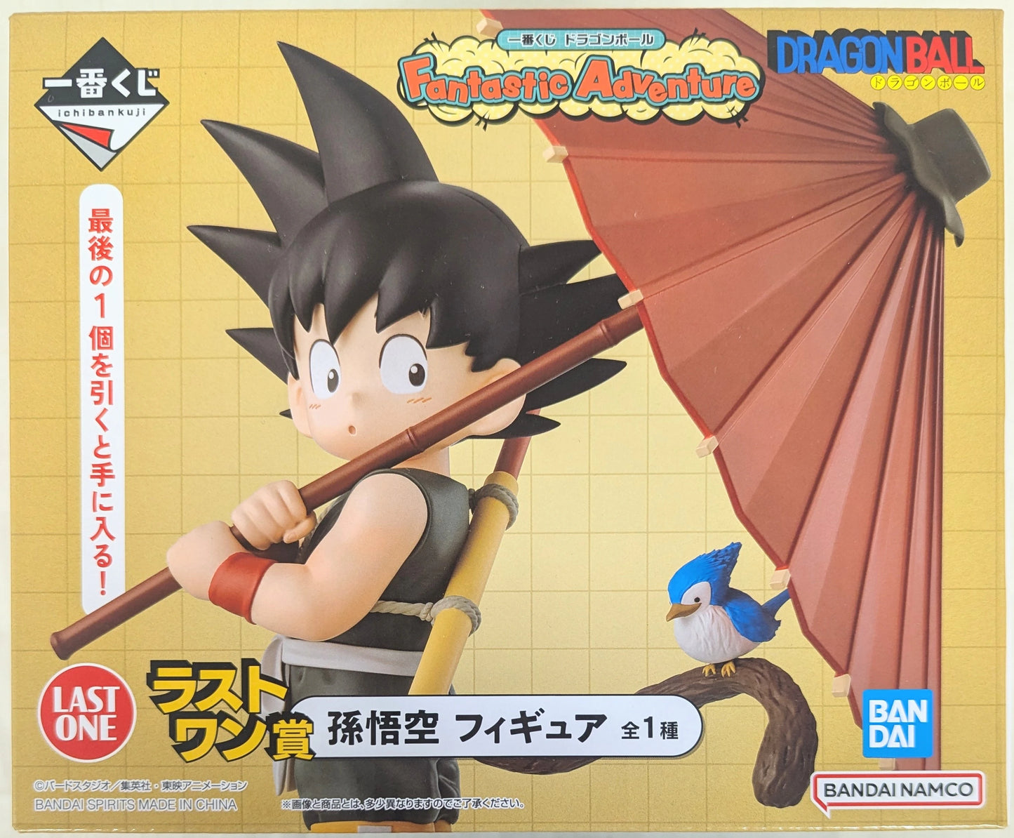 Bandai Spirits Ichiban Kuji Dragon Ball Fantastic Adventure Last One Prize Son Goku Figure