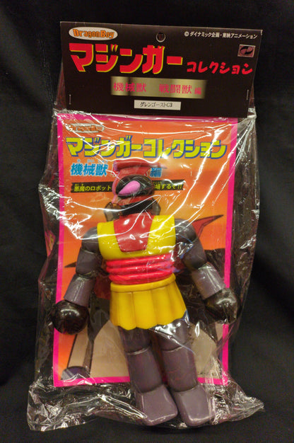 Dragon Boy RFTERM0TOKEN Sammlung Glen Ghost C3 Animationsfarbe