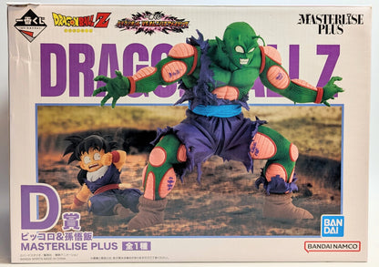 RFTERM0TOKEN Ichiban Kuji Dragon Ball VS Omnibus Amazing D-Prize Piccolo and Son Gohan MASTERLISE PLUS