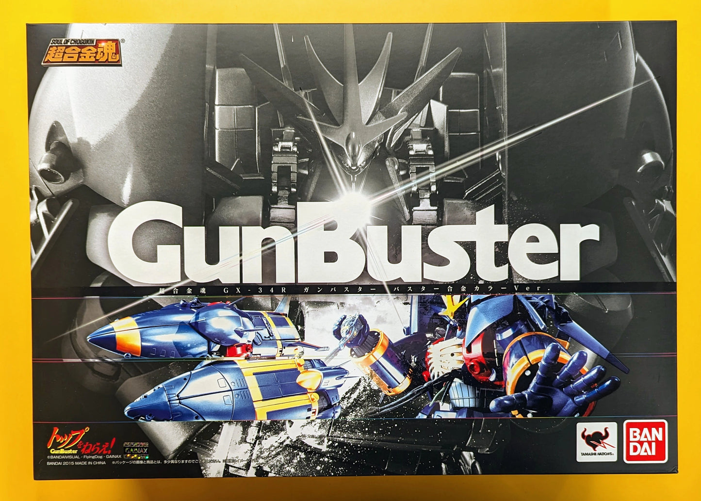 Bandai Soul of Chogokin Ganba Star Buster Gokin color ver GX-34R