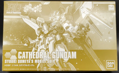 Bandai HG BUILD FIGHTERS 1/144 Gundam Build Fighters A Cathedral Gundam