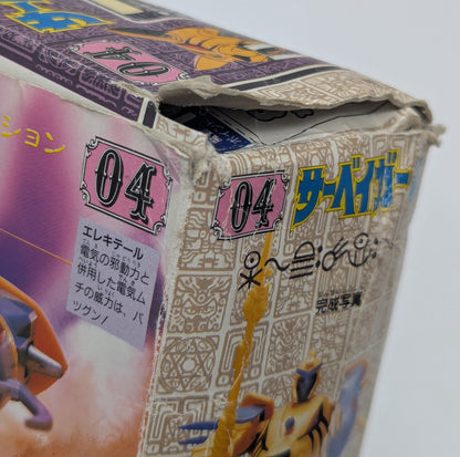 Takara Magic Collection Surveyor No. 2 4