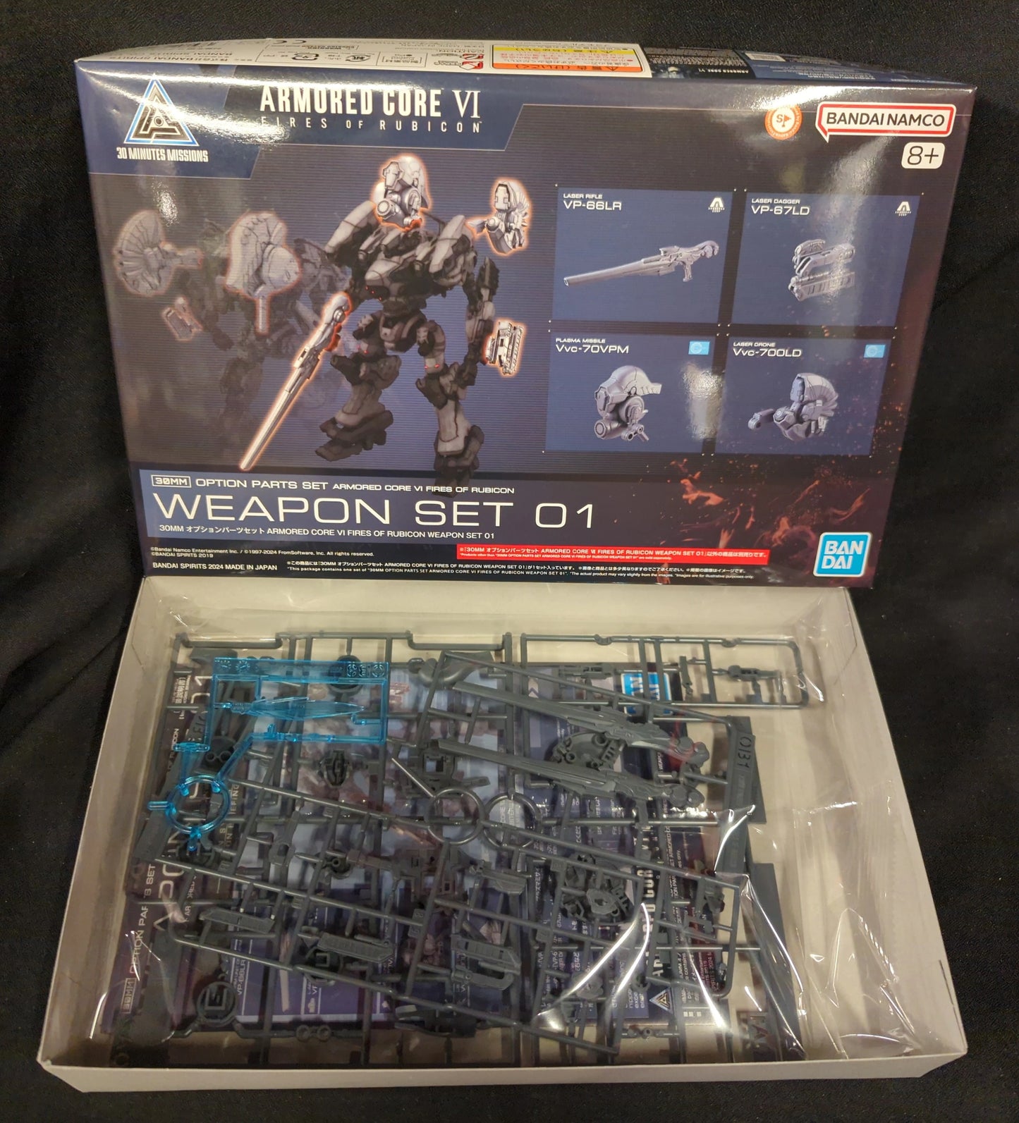 Bandai 30 MINUTES MISSIONS 30MM Option Parts set ACVI WEAPON SET01 1