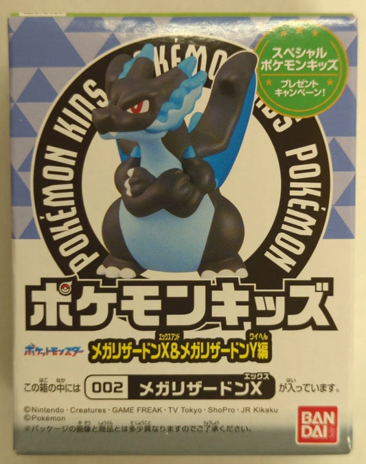 Bandai Namco Pokemon Kids / Mega Charizard X & Mega Charizard Y Edition Pokemon Mega Charizard X 002