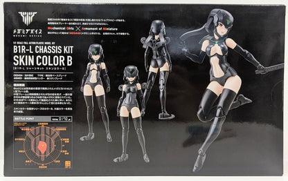 Kotobukiya Megami Device B1R-L Chassis Kit Skin Color B (with Bonus Included With Bonus)