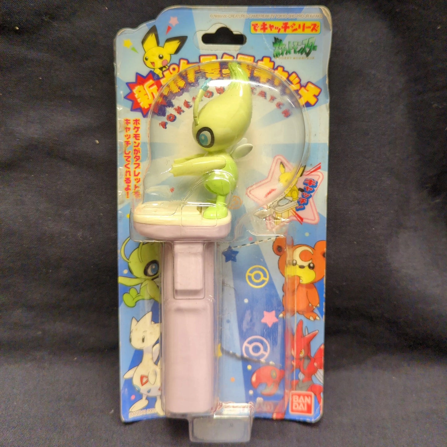 Bandai New Pokemon Catch/Catch series Pokemon Celebi