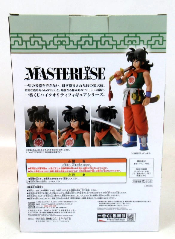 Bandai Spirits Ichiban Kuji Dragon Ball EX Son Goku Training Edition C-Prize Yamcha MASTERLISE