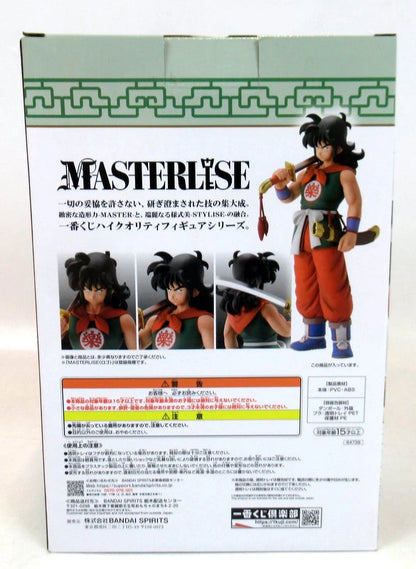 Bandai Spirits Ichiban Kuji Dragon Ball EX Son Goku Training Edition C-Prize Yamcha MASTERLISE