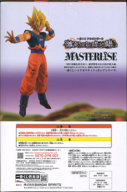 Bandai Spirits Ichiban Kuji Dragon Ball Clash!! Battle for the Universe D-Prize Son Goku Figure