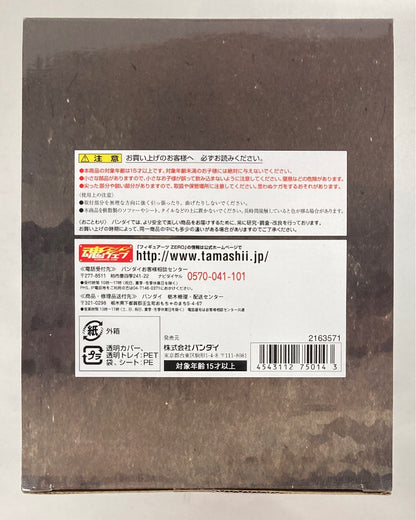 Bandai Figuarts ZERO Artist Special One Piece Robin as Hayabusa PVC