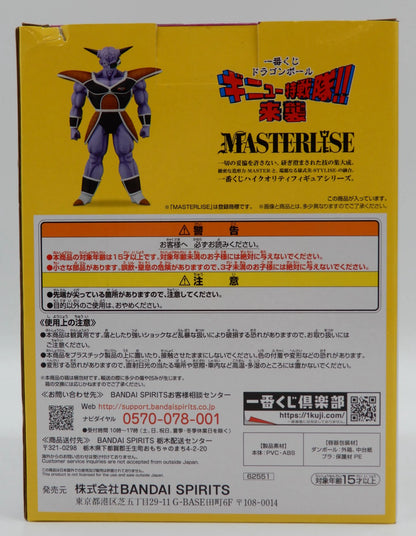 Bandai Spirits Ichiban Kuji Dragon Ball Ginyu Special Forces!! Invasion B-Prize Ginyu Figure