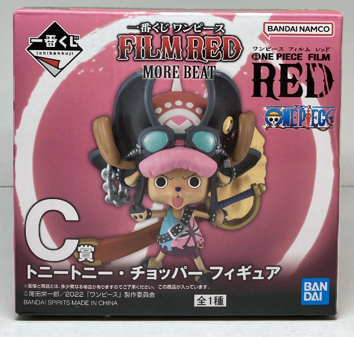 Bandai Spirits Ichiban Kuji One Piece Red More Beat C-Prize Tony Tony Chopper Figure