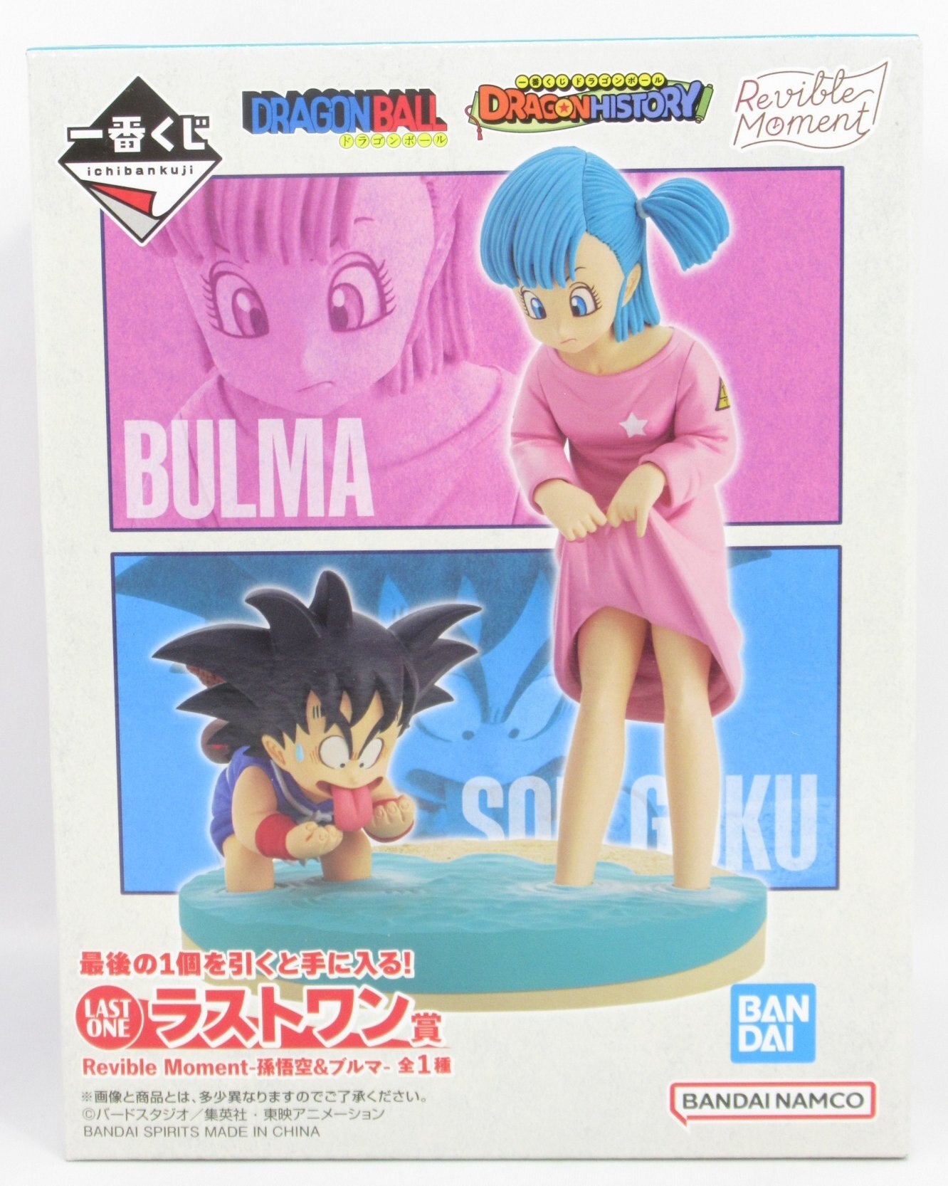 Bandai Spirits Ichiban Kuji Dragon Ball HISTORY Ultimo premio Son Goku e Bulma Revible Moment