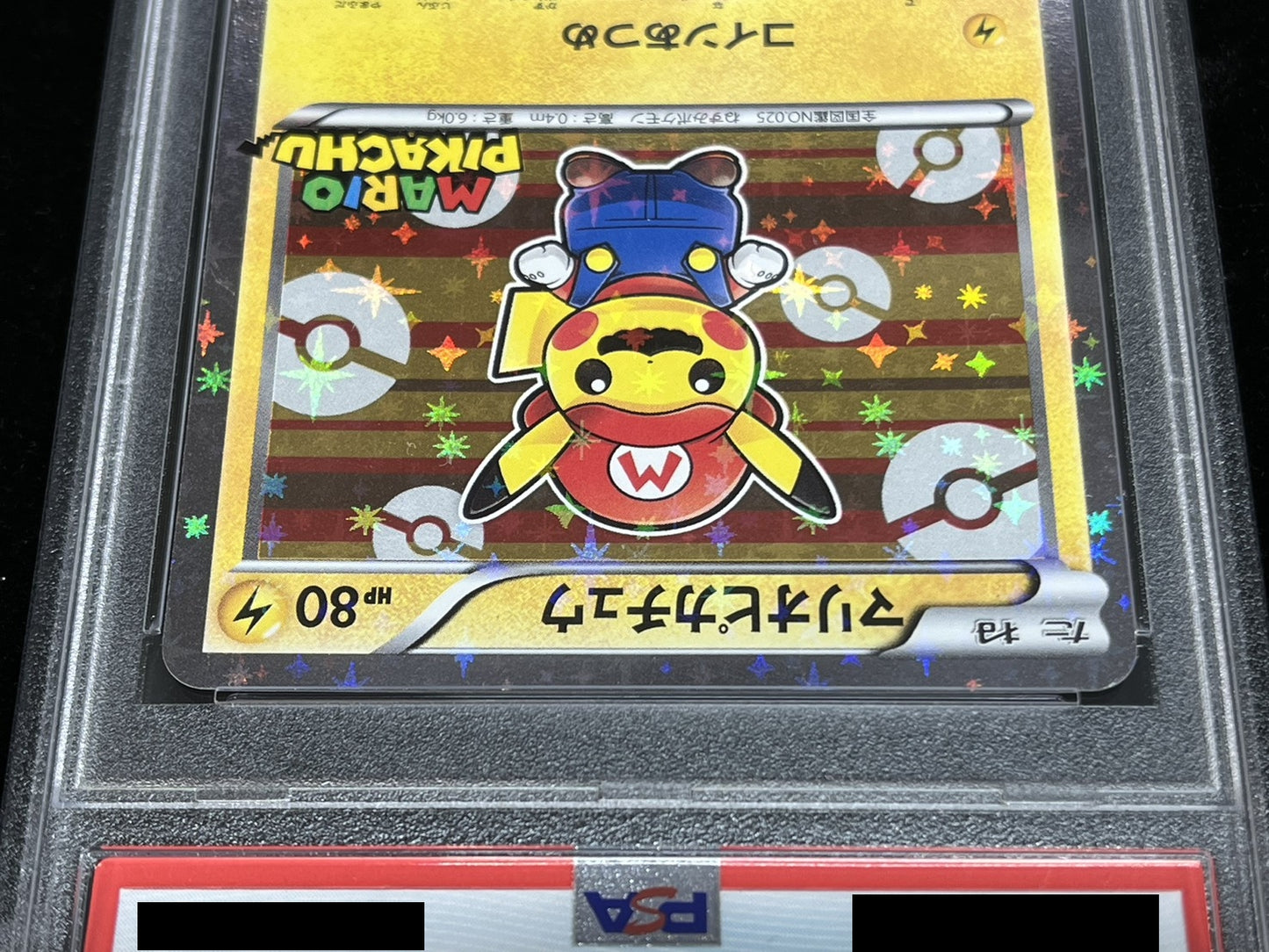 [*Bad condition/PSA9 appraised] Mario Pikachu [P] {293/XY-P}
