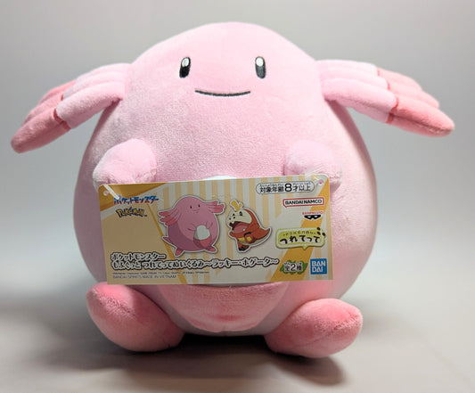 RFTERM0TOKEN Tsuretette Nuigurumi Plush Lucky Hogeta RFTERM1TOKEN Lucky