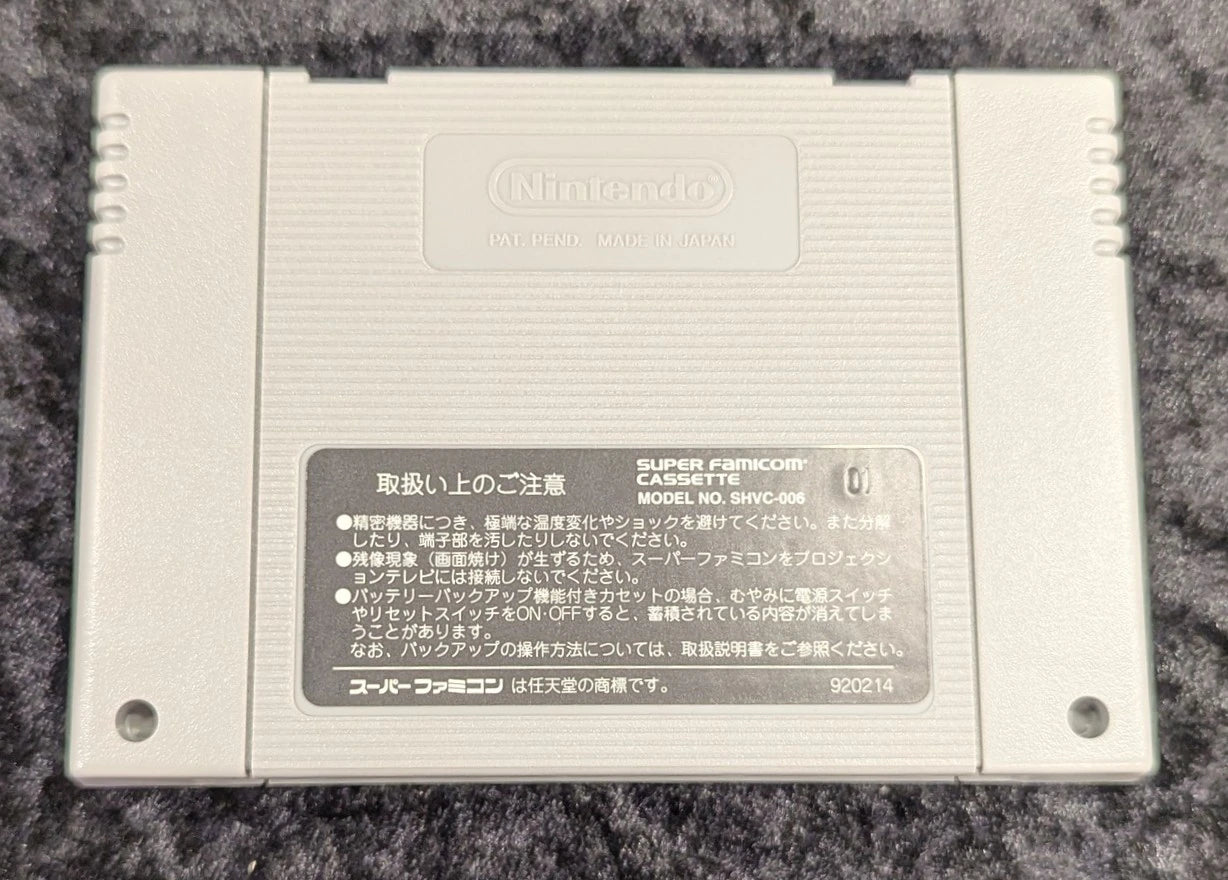 SFC Pretty Soldier Sailor Moon SOutside the Ring Brawl!? The Battle for the Leading Role