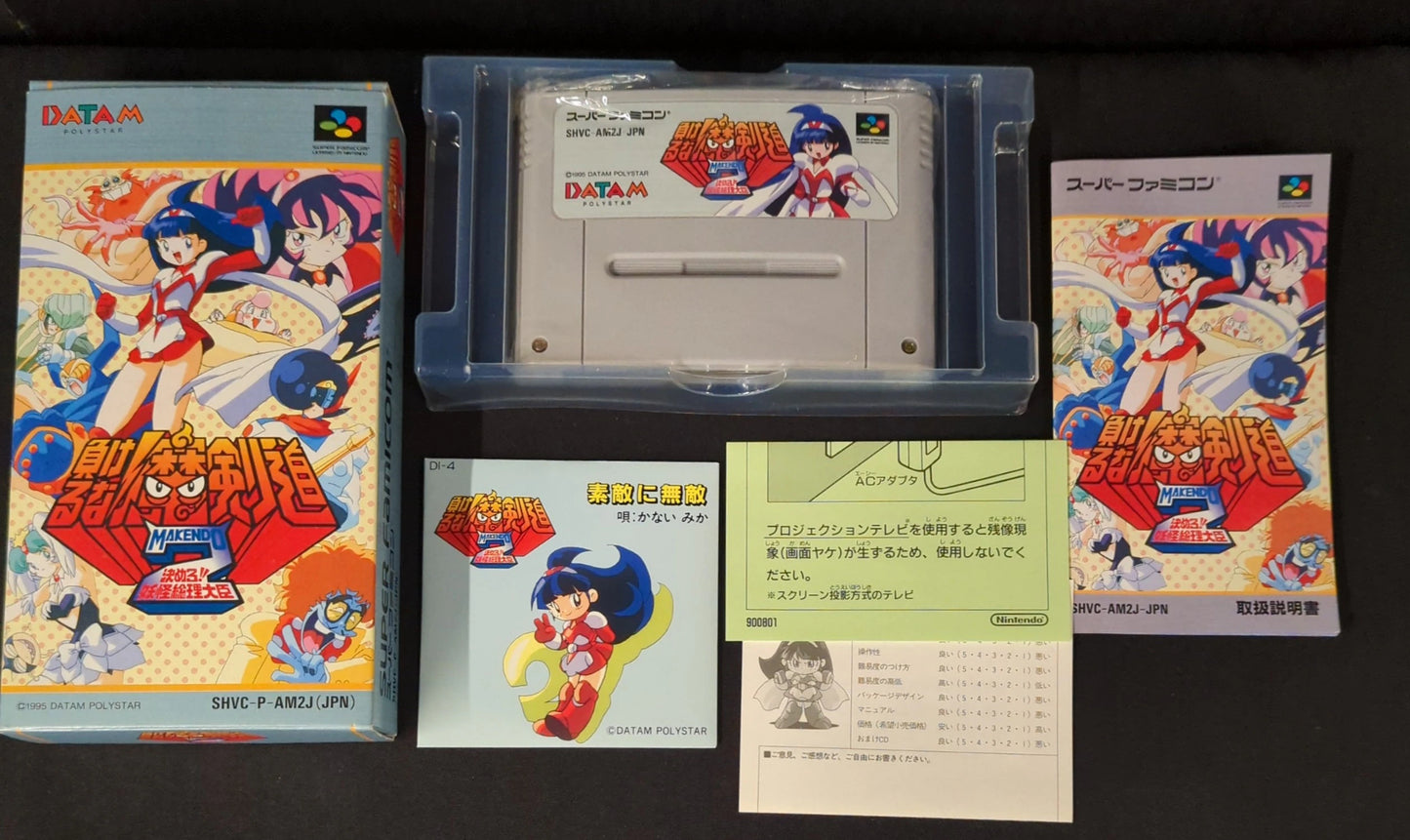 SFC Don't Give Up! Makendou 2 - Decide! Yokai Prime Minister