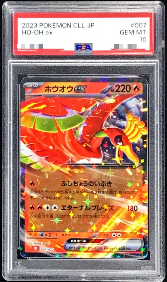 [*Condition is poor/PSA10 appraised] Ho-oh ex (RR specification) [-] {007/032}