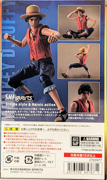 BANDAI SPIRITS SHFiguarts Monkey D Luffy (A Netflix Series: ONE PIECE)