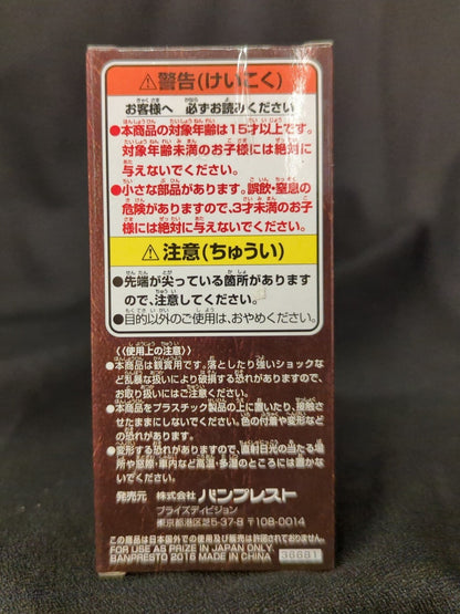 Banpresto WCF One Piece FILM GOLD vol.5 GD30 Spandam