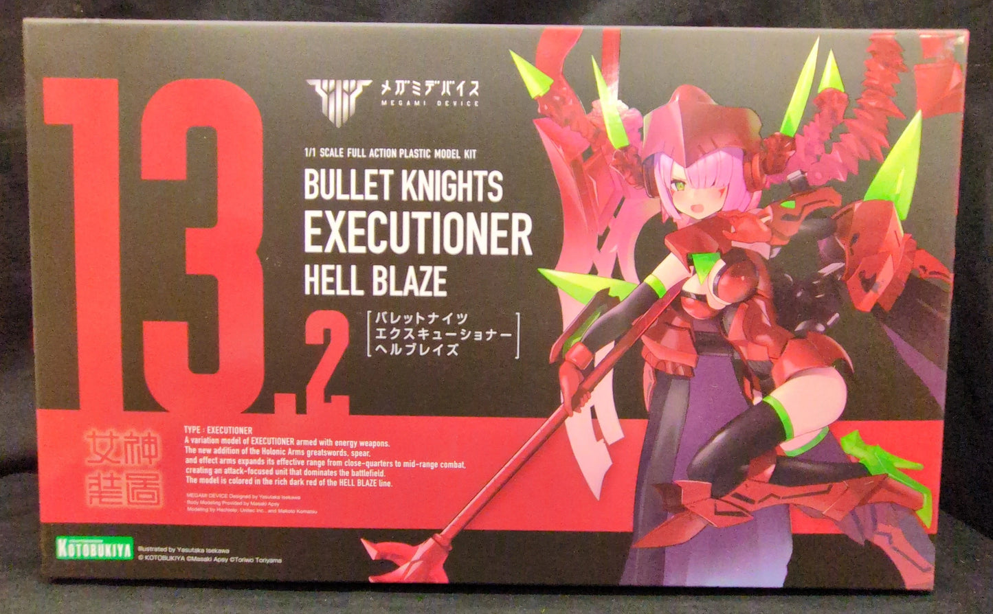 Kotobukiya Megami Device BULLET KNIGHTS Executioner HELL BLAZE