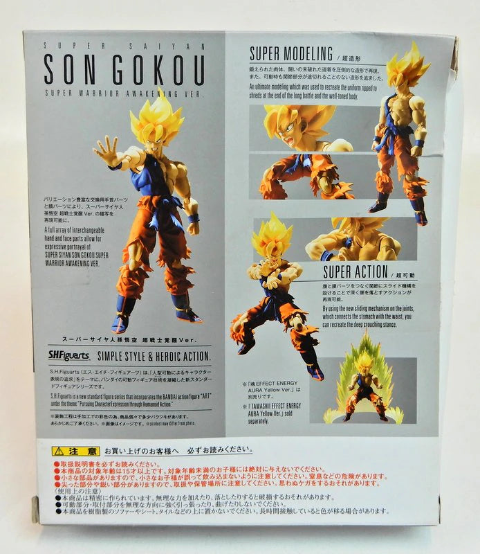 Bandai SH Figuarts Super-Saiyan Son Goku Super Warrior Awakening Ver.